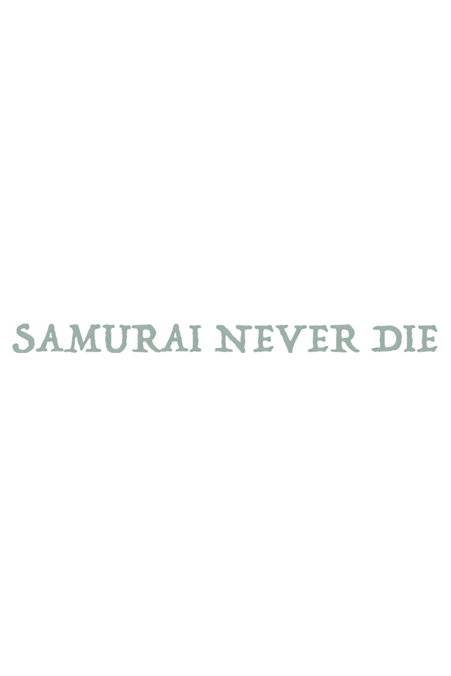 "SAMURAI NEVER DIE" ANCIENT CAT INSPIRED HOODED SWEATSHIRT HOODIE